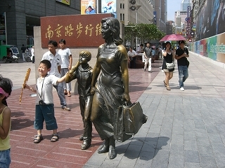 南京東路バンド側