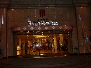 CIMG0242.jpg