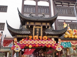 CIMG0315.jpg