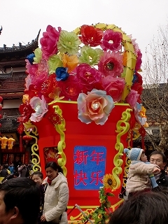 CIMG0325.jpg